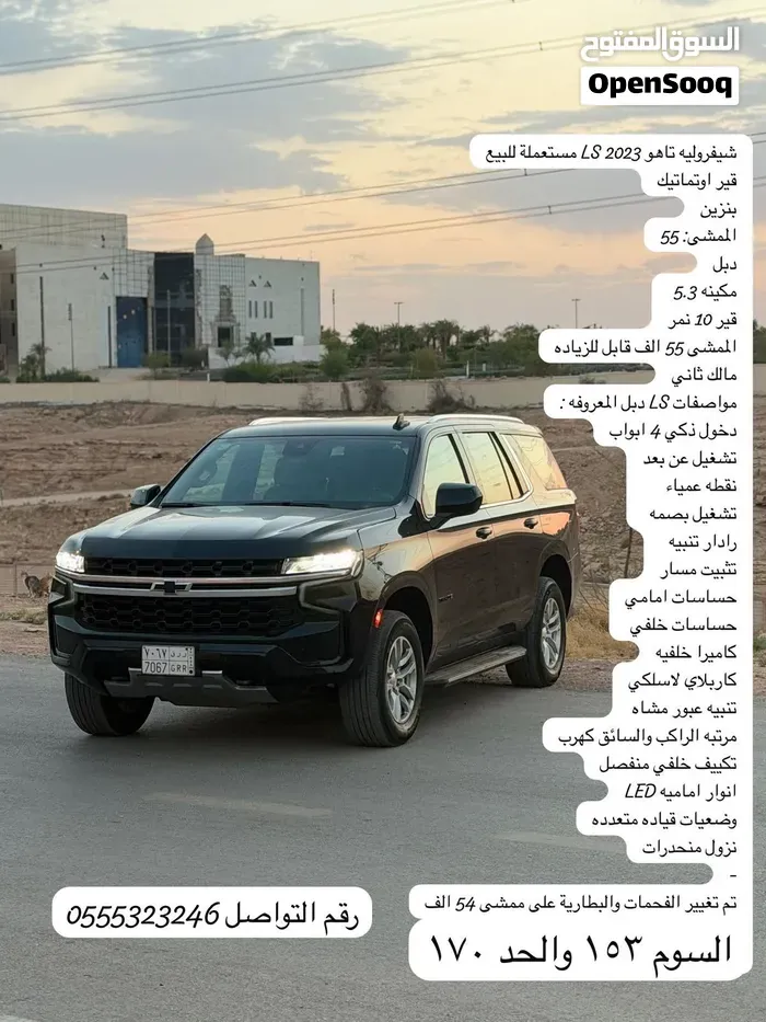GMC Yukon Xl 2023 photo 5