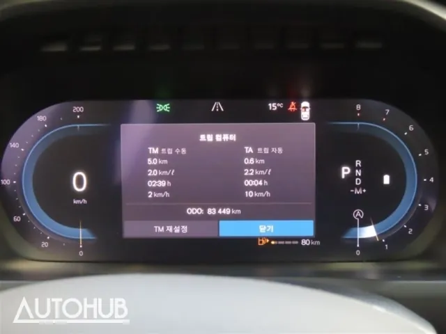 Volvo Xc90 2023 photo 5
