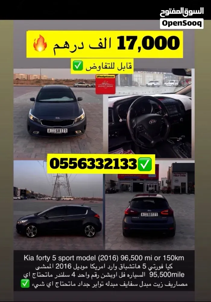 Kia Forte 2013 photo 4
