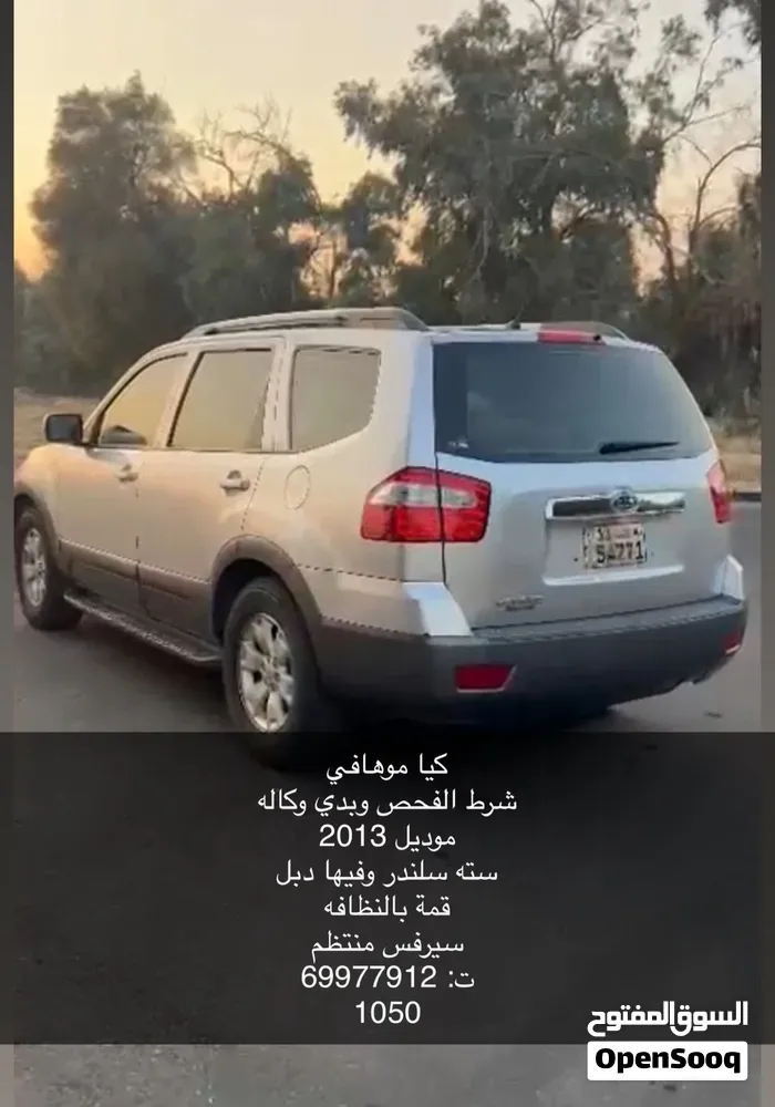 Kia Mohave