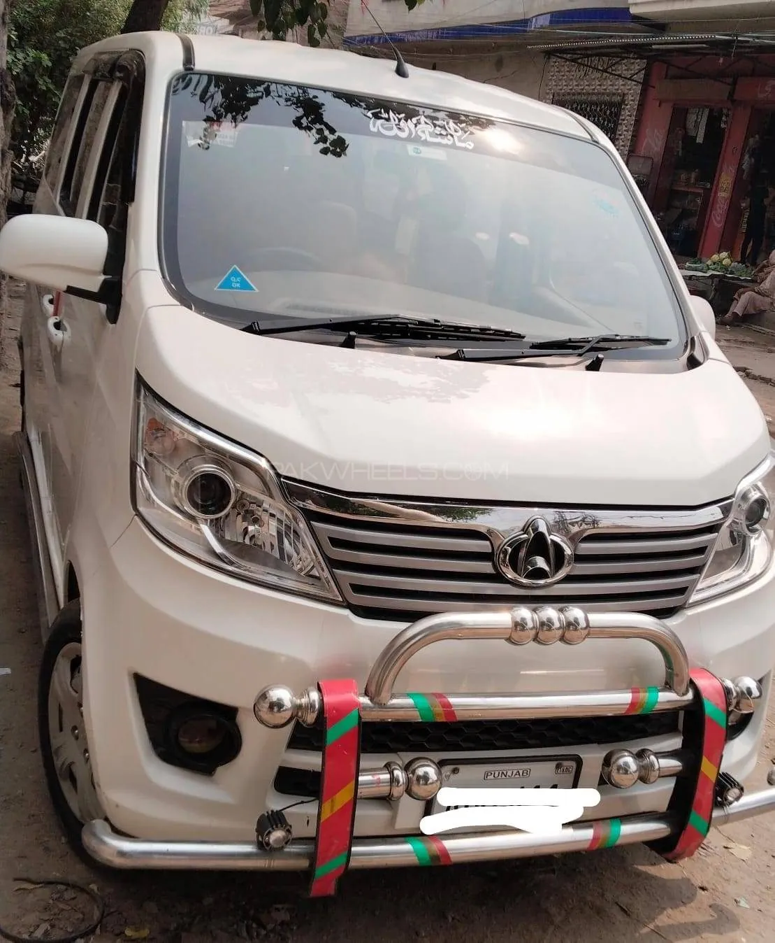 Changan Karvaan