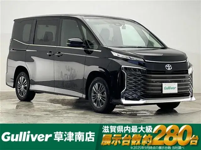 Toyota Corolla Hybrid