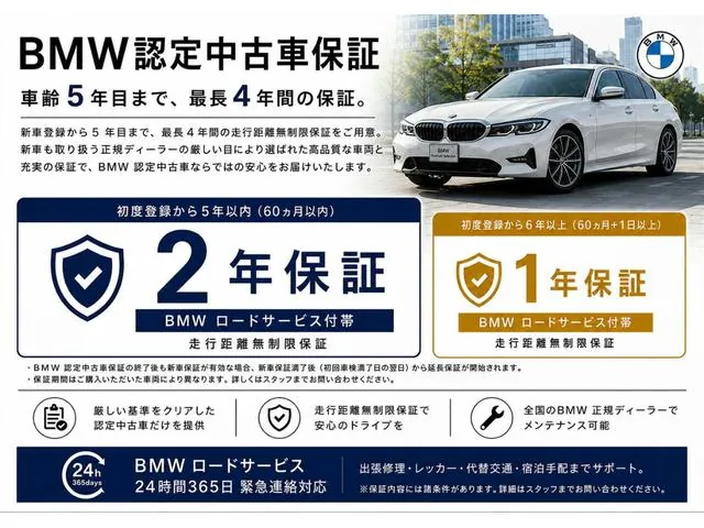 BMW 2 Series Coupe 2022 photo 4