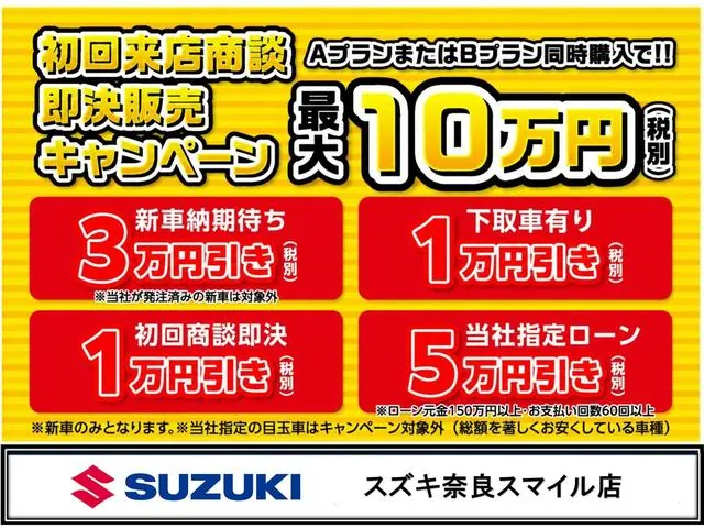 Suzuki Wagon R Smile 2025 photo 2