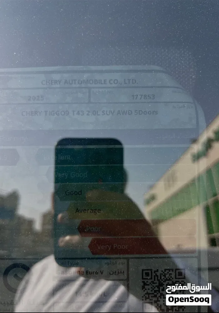 Chery Tiggo 9 2025 photo 3