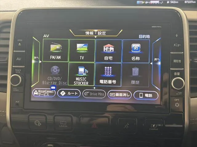 Nissan Serena 2018 photo 5