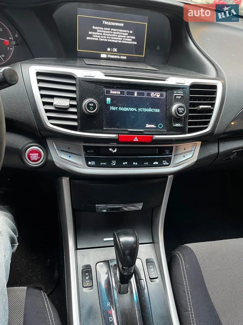Honda Accord 2013 photo 3