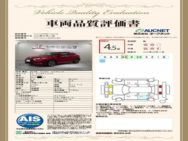 Honda Hybrid Z 2016 photo 3