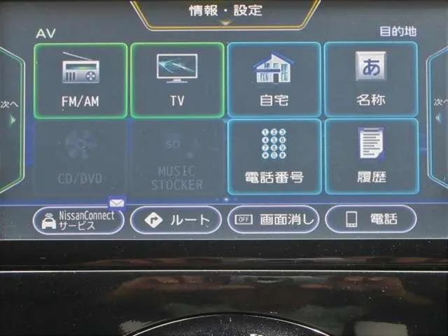 Nissan Note 2017 photo 5