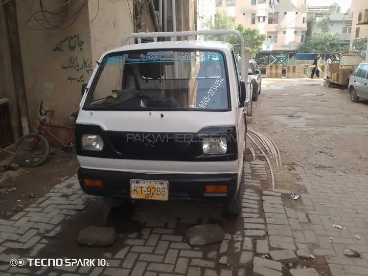 Suzuki Ravi