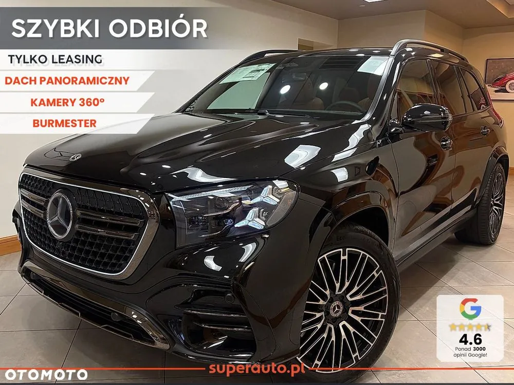 Mercedes-Benz Gls
