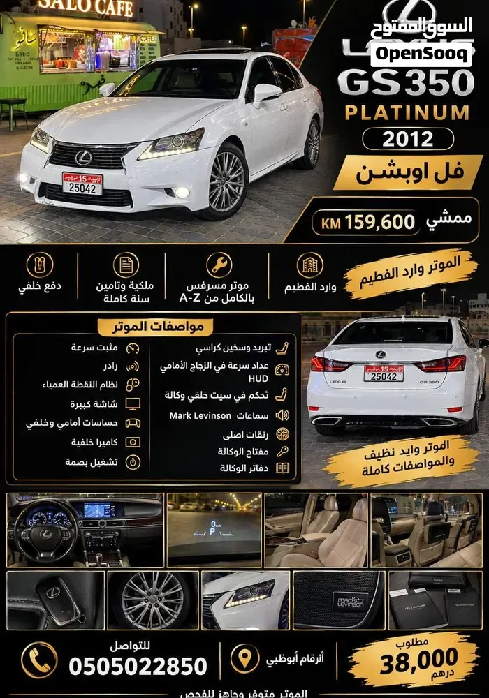 Lexus Gs350 2012 photo 4