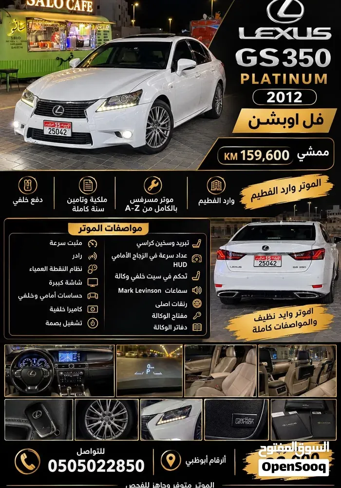 Lexus Gs350 2012 photo 3