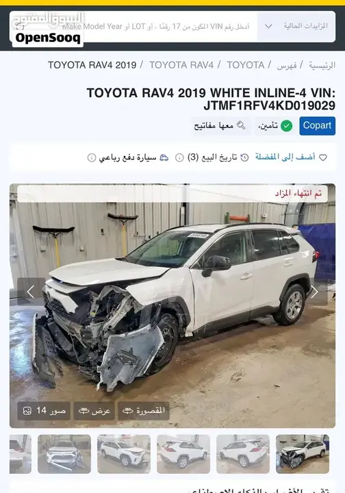 Toyota 4 Runner 2027 photo 4