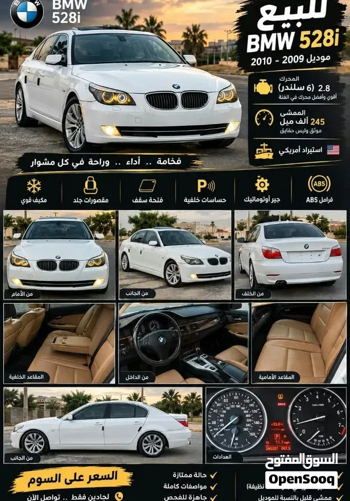 BMW 5 Series 2006 photo 4