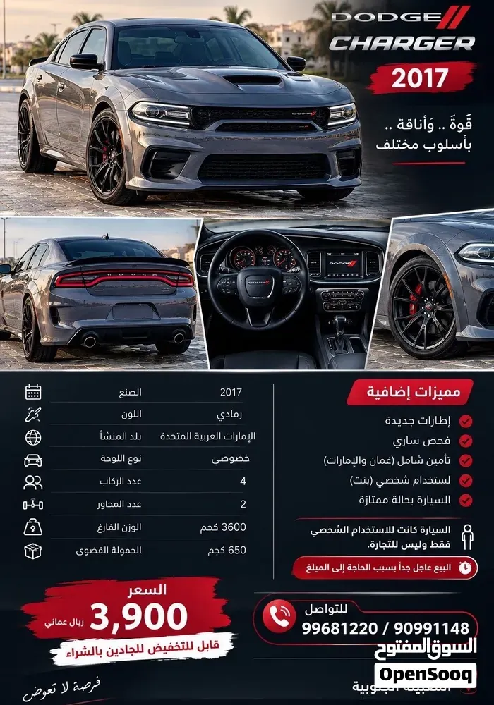 Dodge Charger