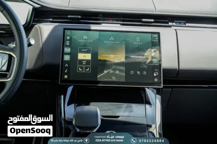 Land Rover Range Rover Sport 2025 photo 3