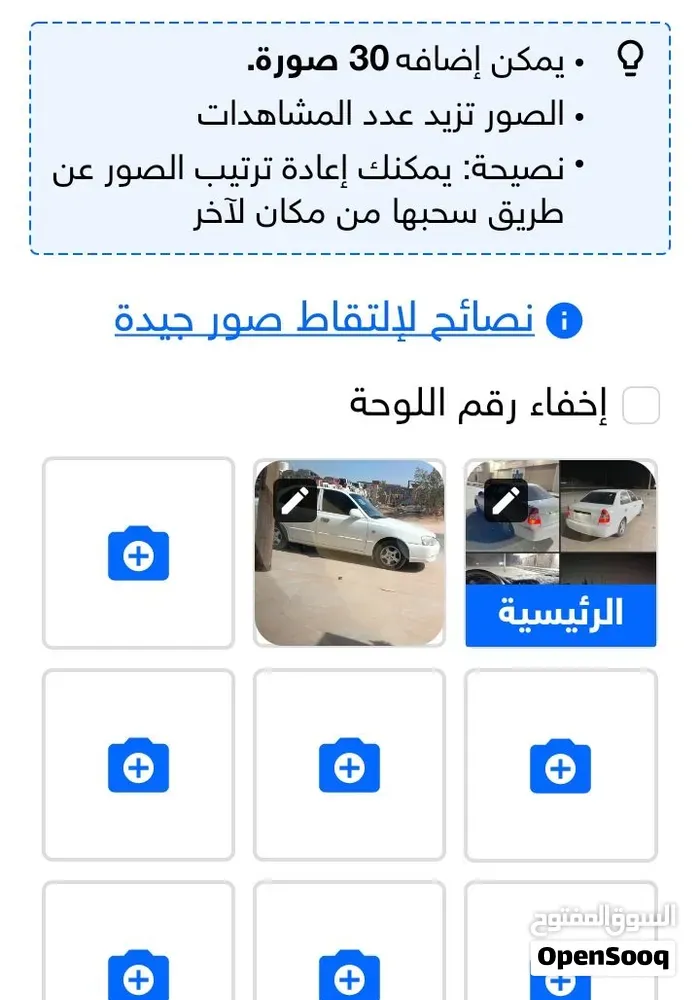 Hyundai Verna 2009 photo 3