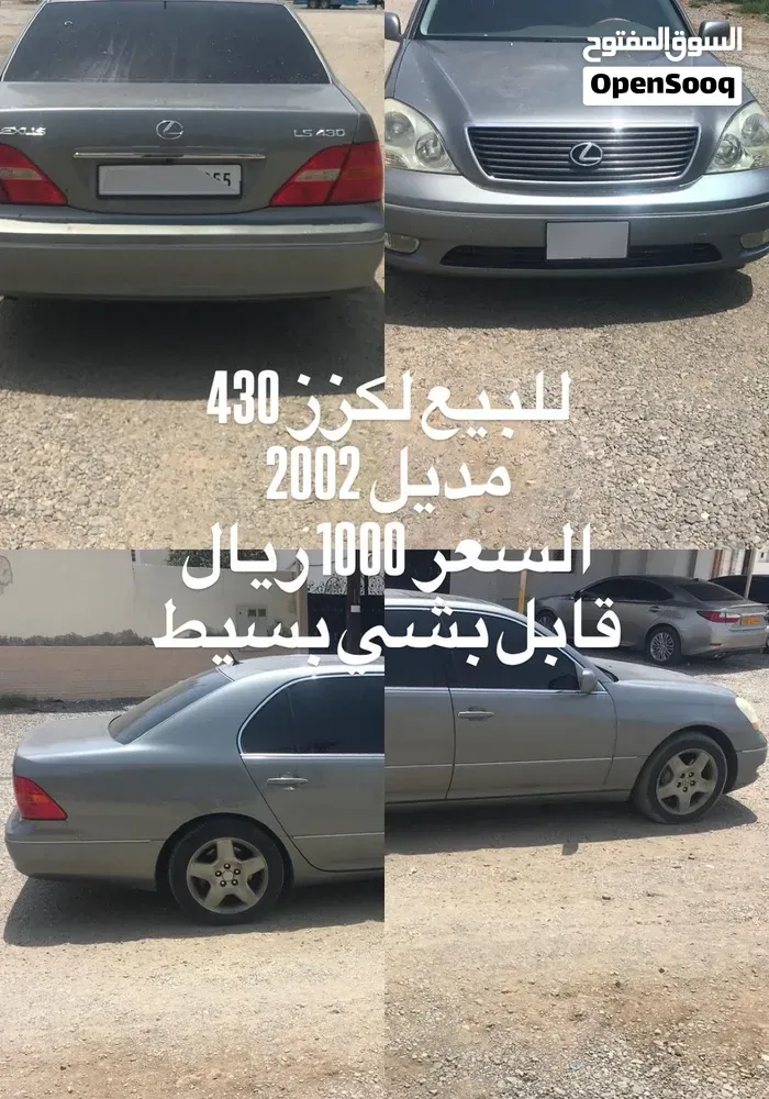 Lexus Ls 430