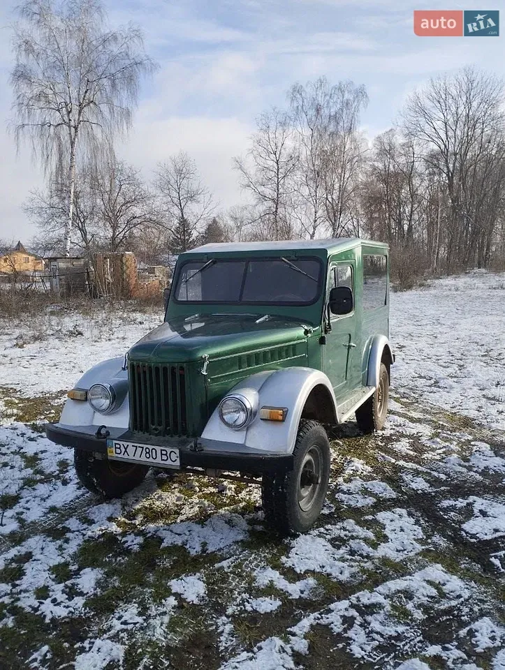 Gaz 69
