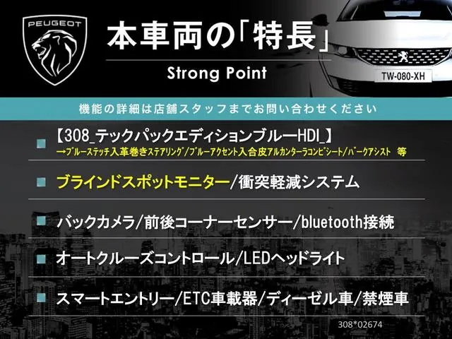 Peugeot 308 2020 photo 3