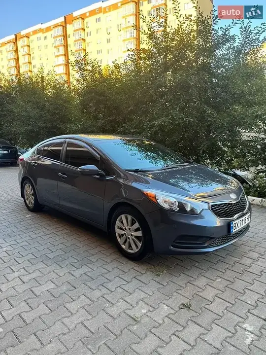 Kia Forte