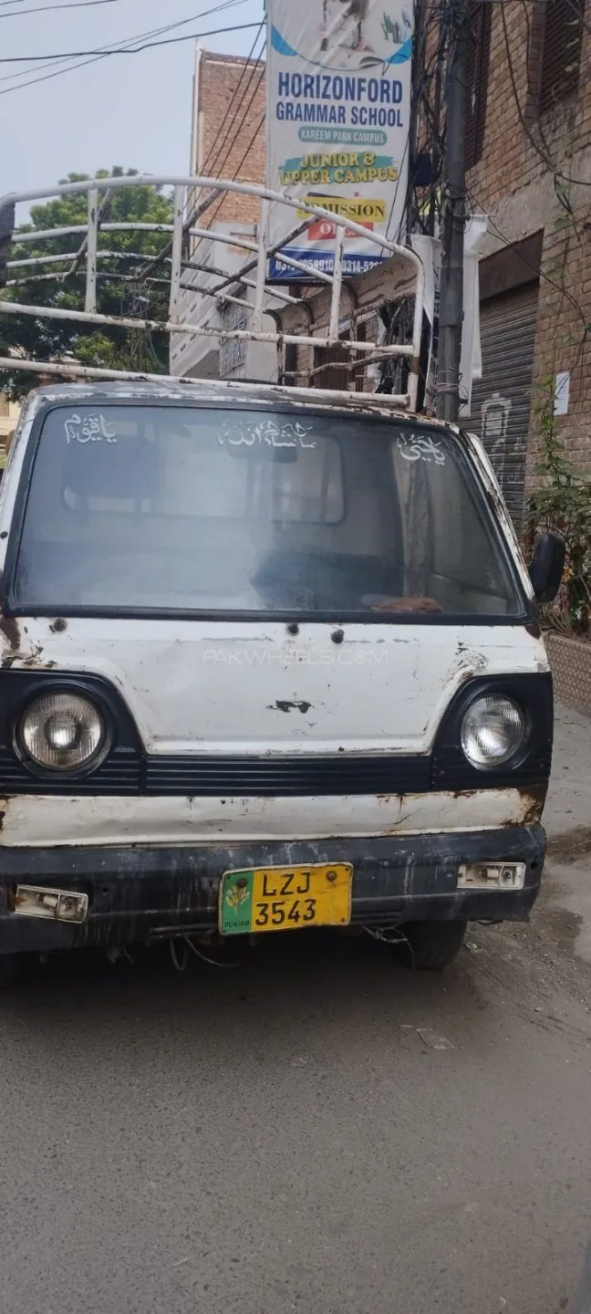 Sogo Pickup