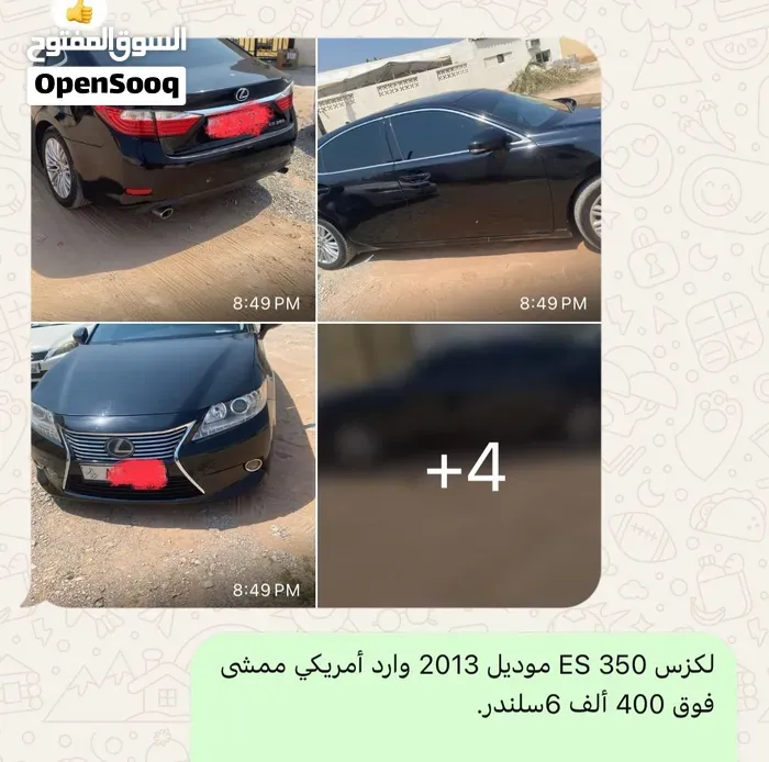 Lexus Es 350 2013 photo 5