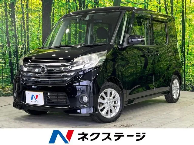 Nissan Dayzaru X