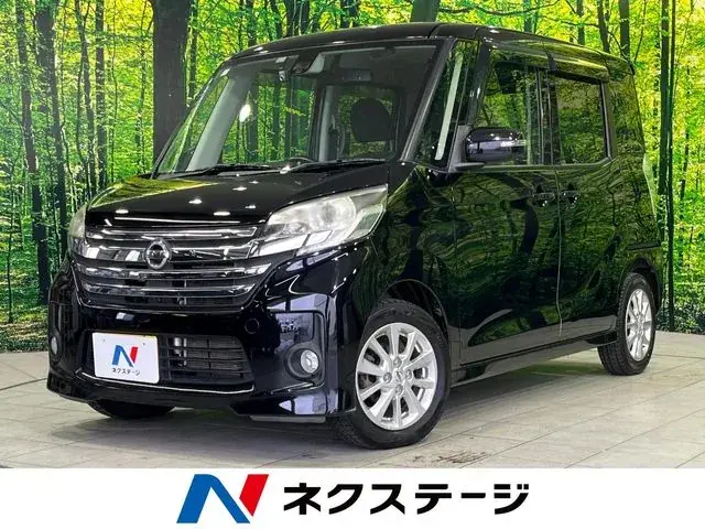 Nissan Dayzaru X