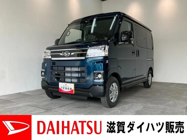 Daihatsu Atre