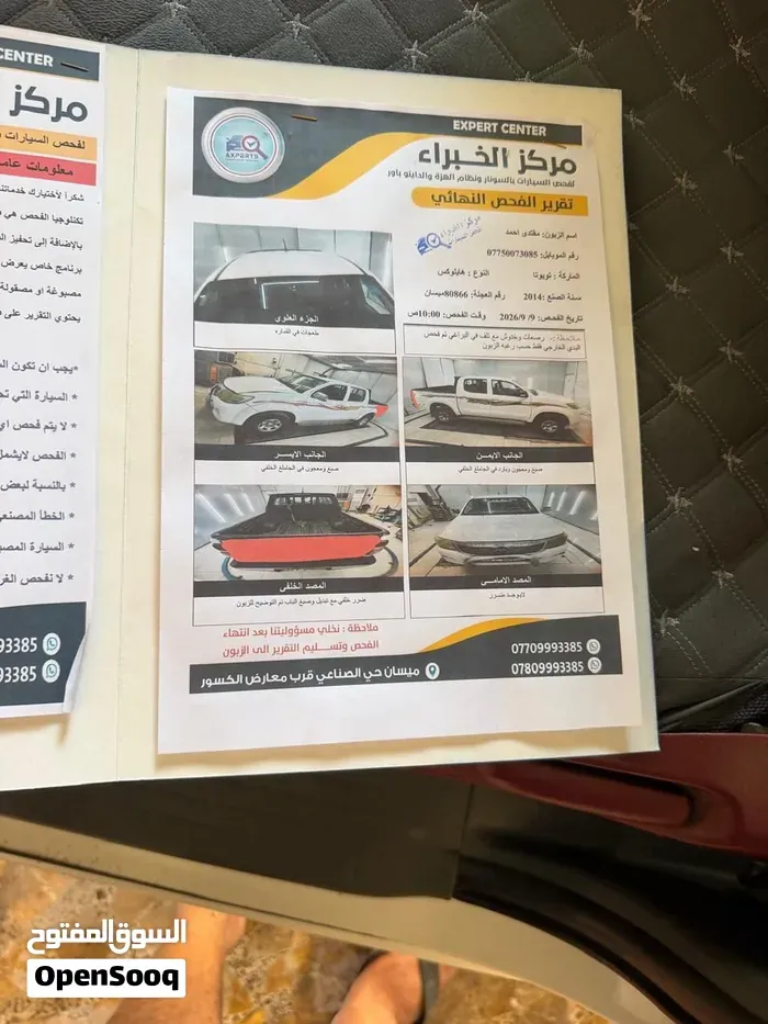 Toyota Hilux 2014 photo 4