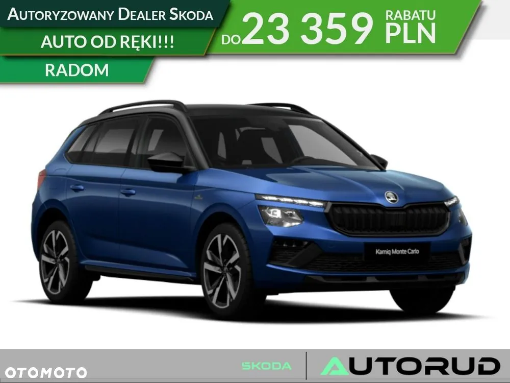 Skoda Kamiq