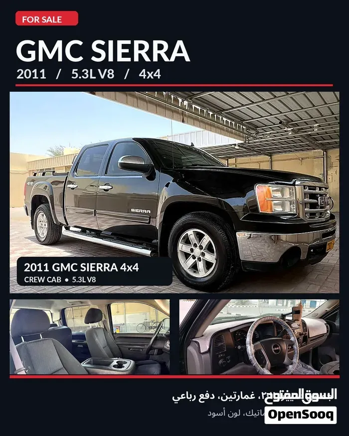 GMC Sierra