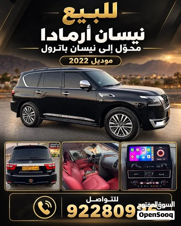 Nissan Armada