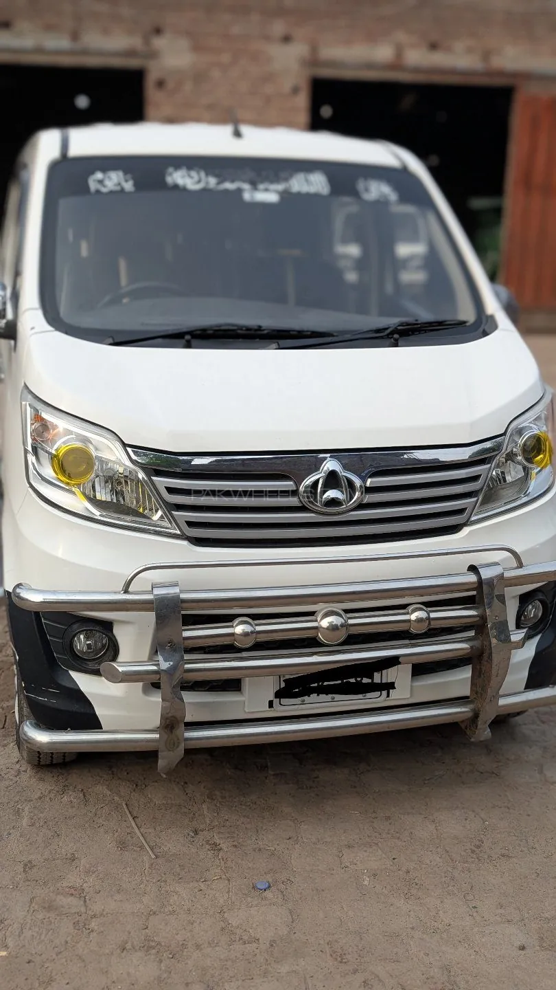 Changan Karvaan