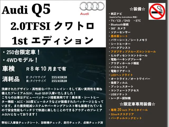 Audi Q5 2017 photo 3