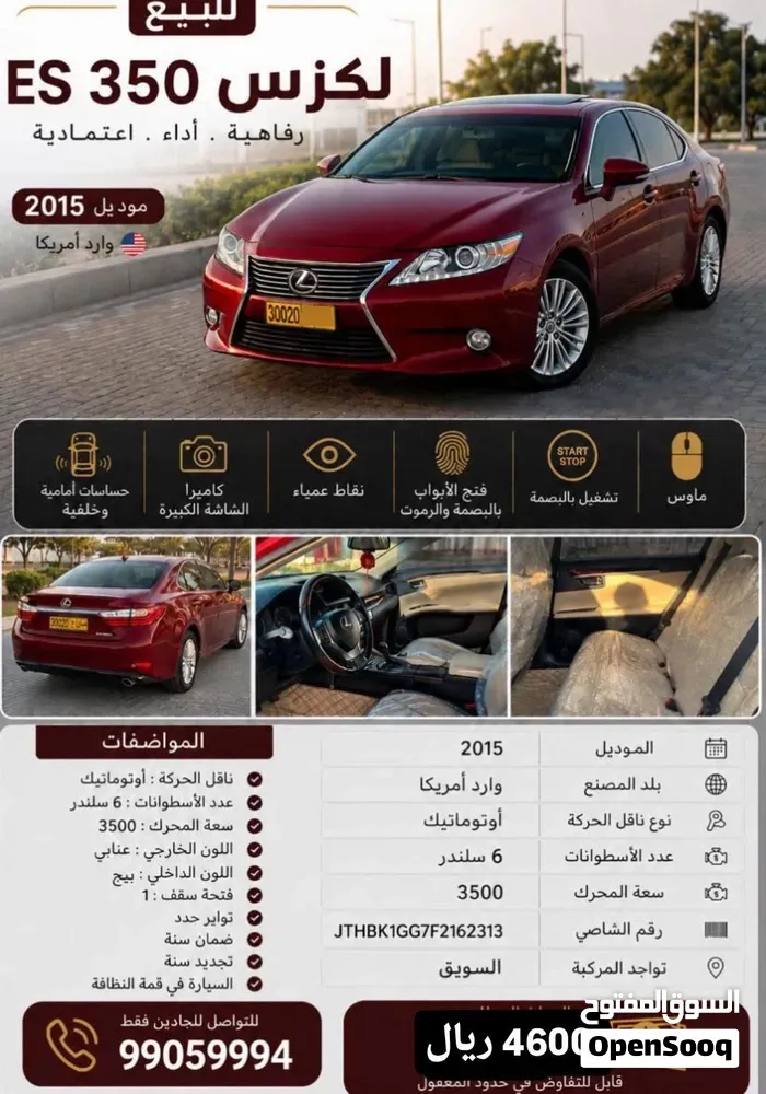 Lexus Es 2015 photo 5