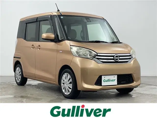 Nissan Dayzaru Lux
