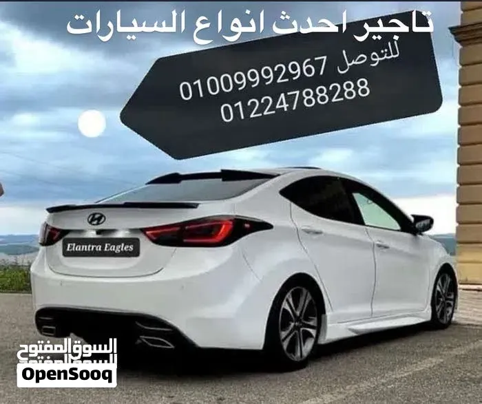 Hyundai Elantra 2016 photo 3