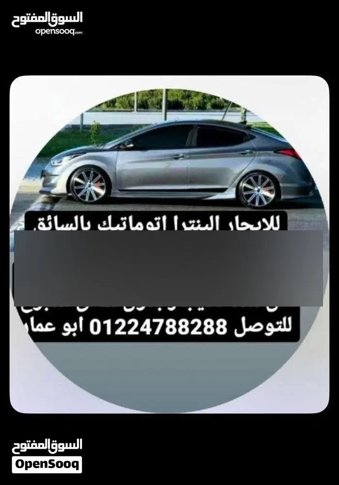 Hyundai Elantra 2016 photo 2