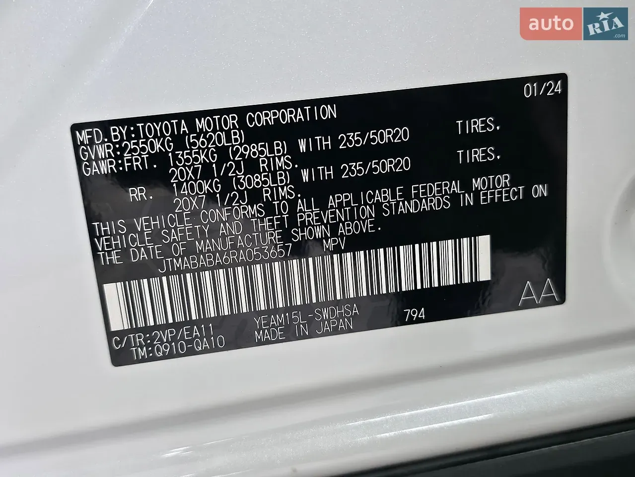 Subaru Solterra 2024 photo 3