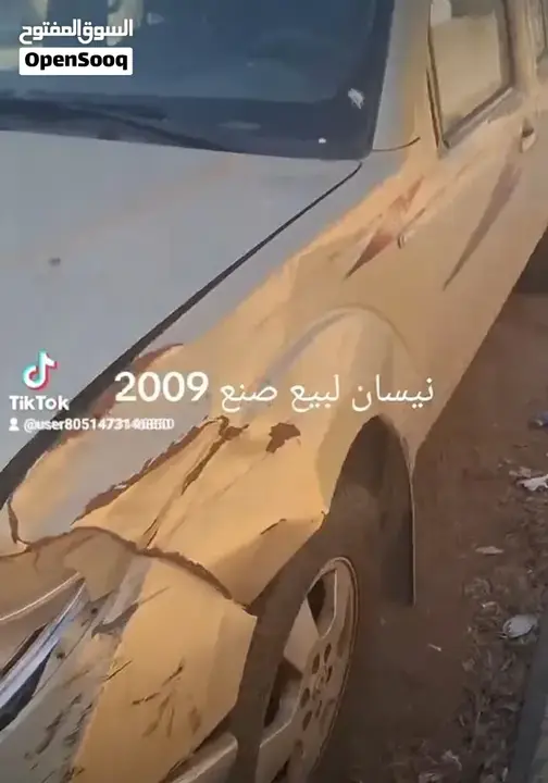 Nissan Navara 2009 photo 3