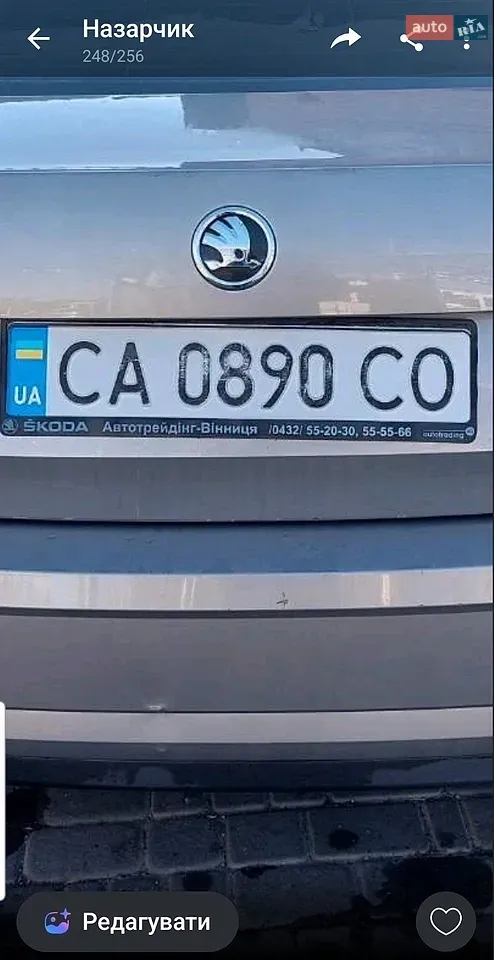 Skoda Octavia