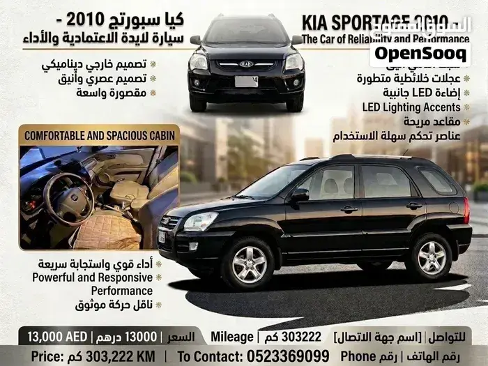 Kia Sportage 2012 photo 5
