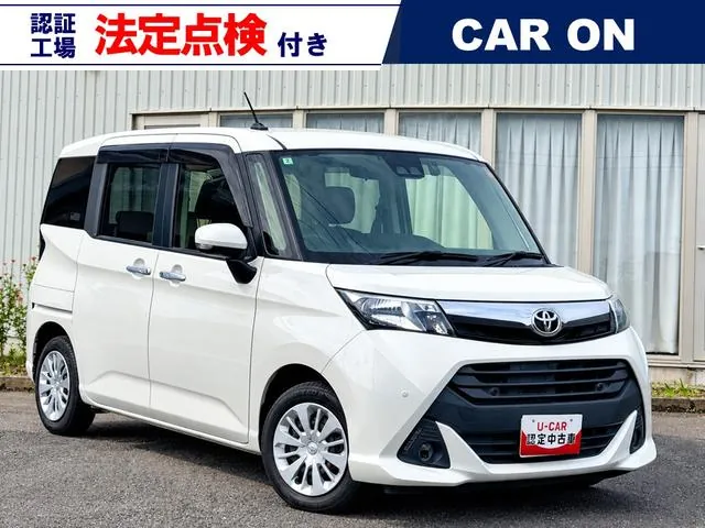 Toyota Tank