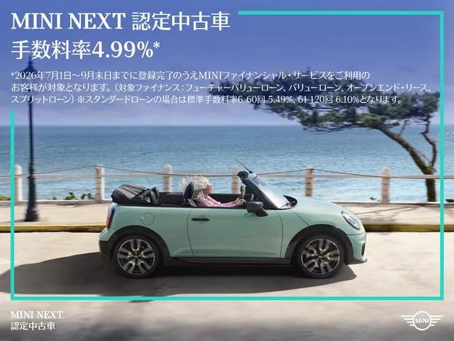 Mini Coupe D 2020 photo 3