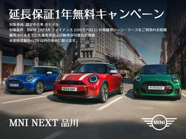 Mini Coupe D 2020 photo 2