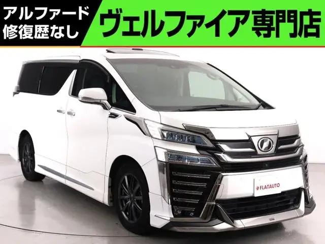 Toyota Verfia