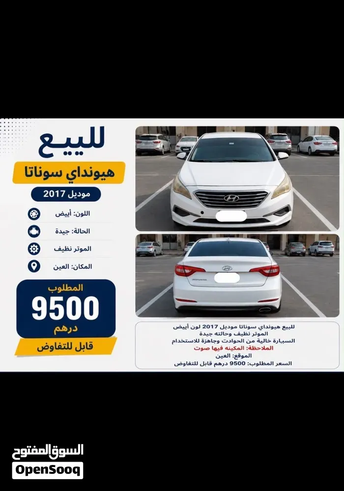 Hyundai Sonata 2017 photo 3